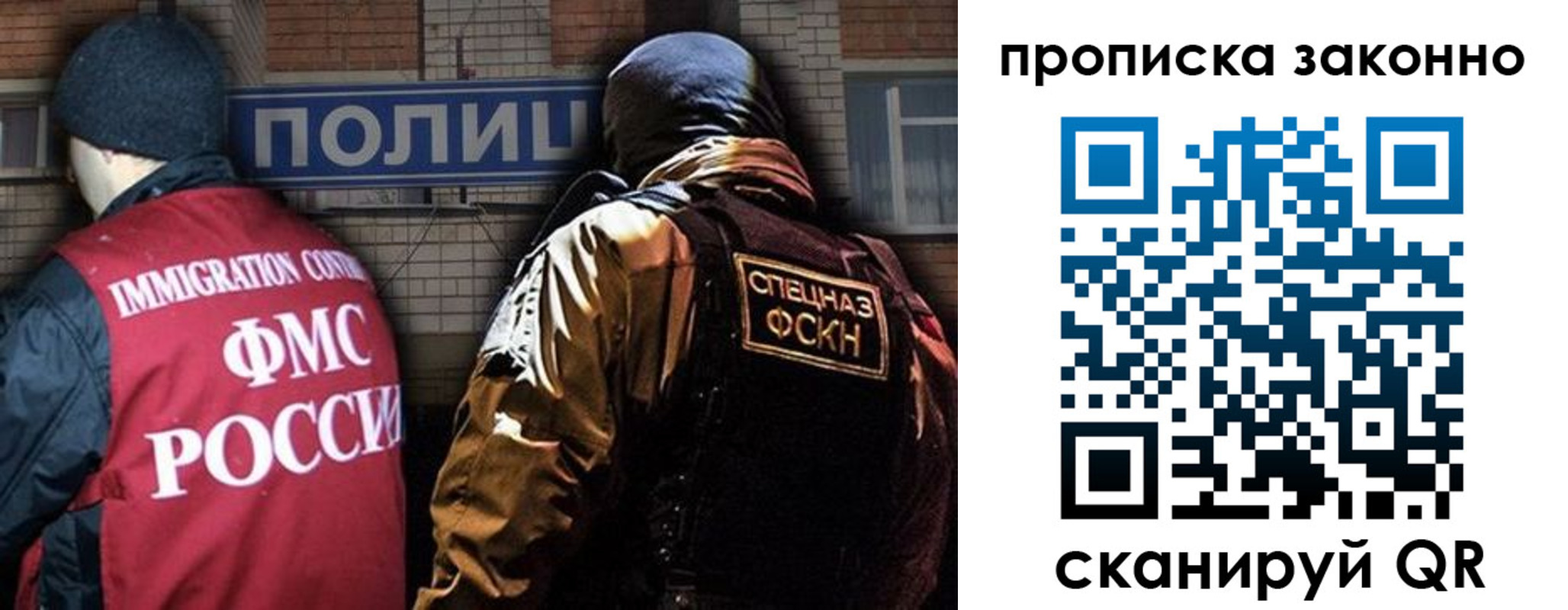 прописка штамп в Моздоке