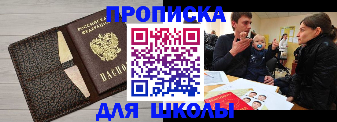 форма 3 в Моздоке